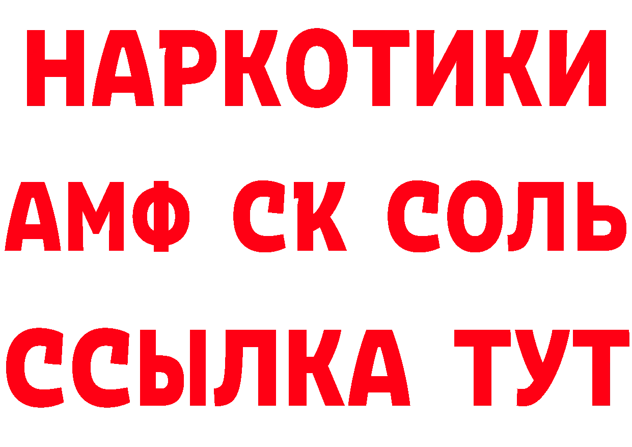 А ПВП VHQ ссылка это МЕГА Поронайск